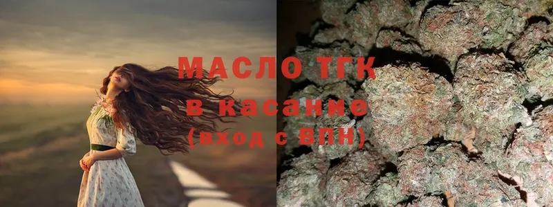 ТГК Wax  Рыльск 